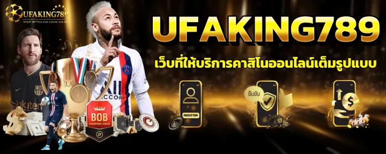 ufaking 789 vip